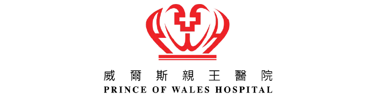 Prince of Wales Hospital